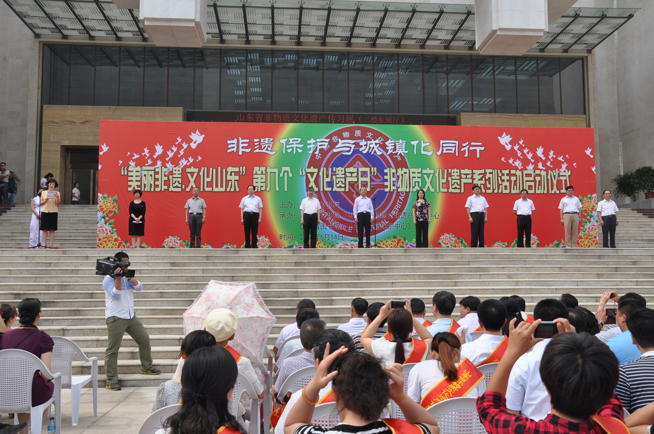 山東省慶祝第九個“文化遺產(chǎn)日”非物質文化遺產(chǎn)系列活動<br/>在山東省文化館開幕