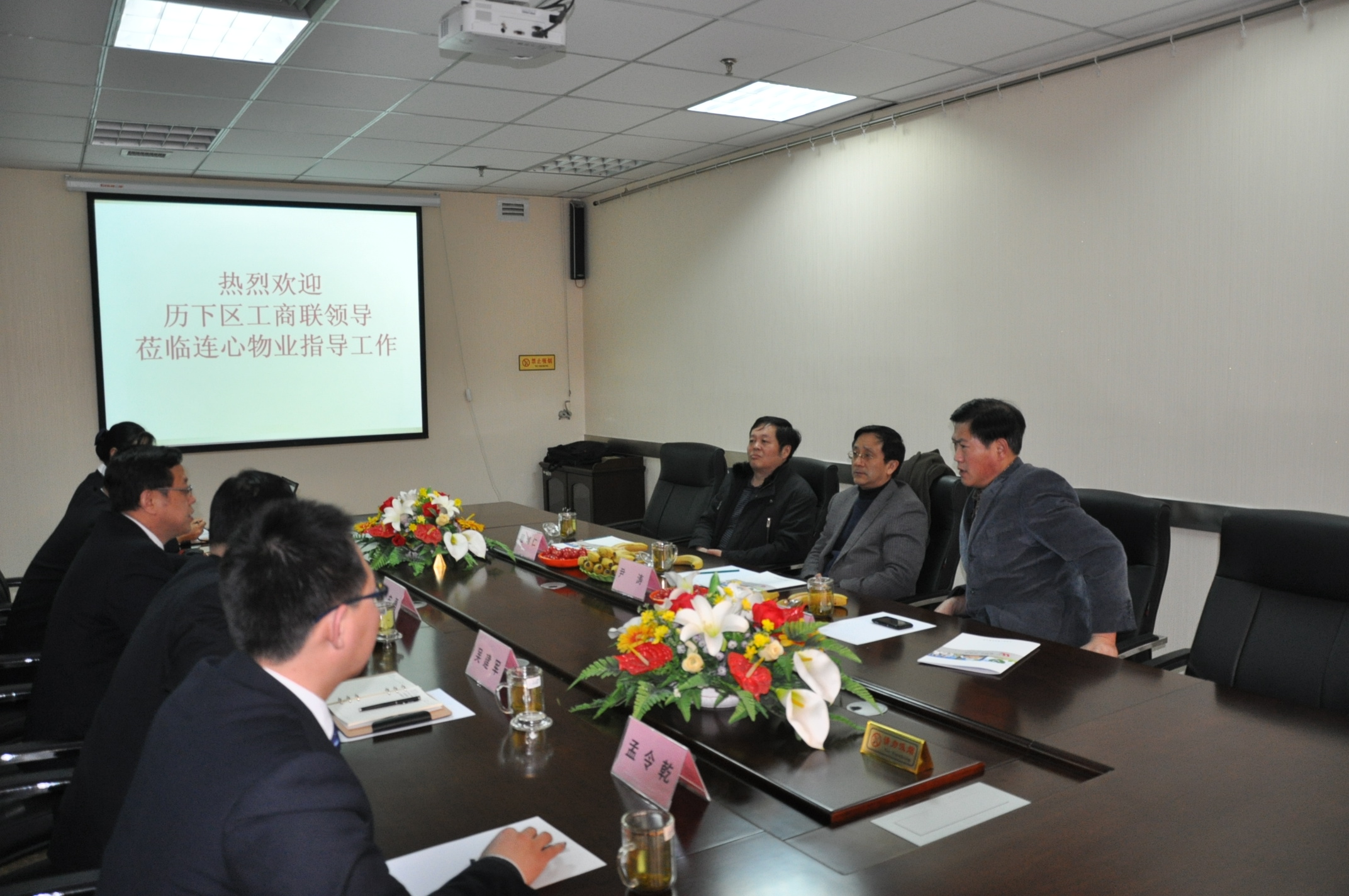 歷下區工商聯領導蒞臨公司進行指導工作