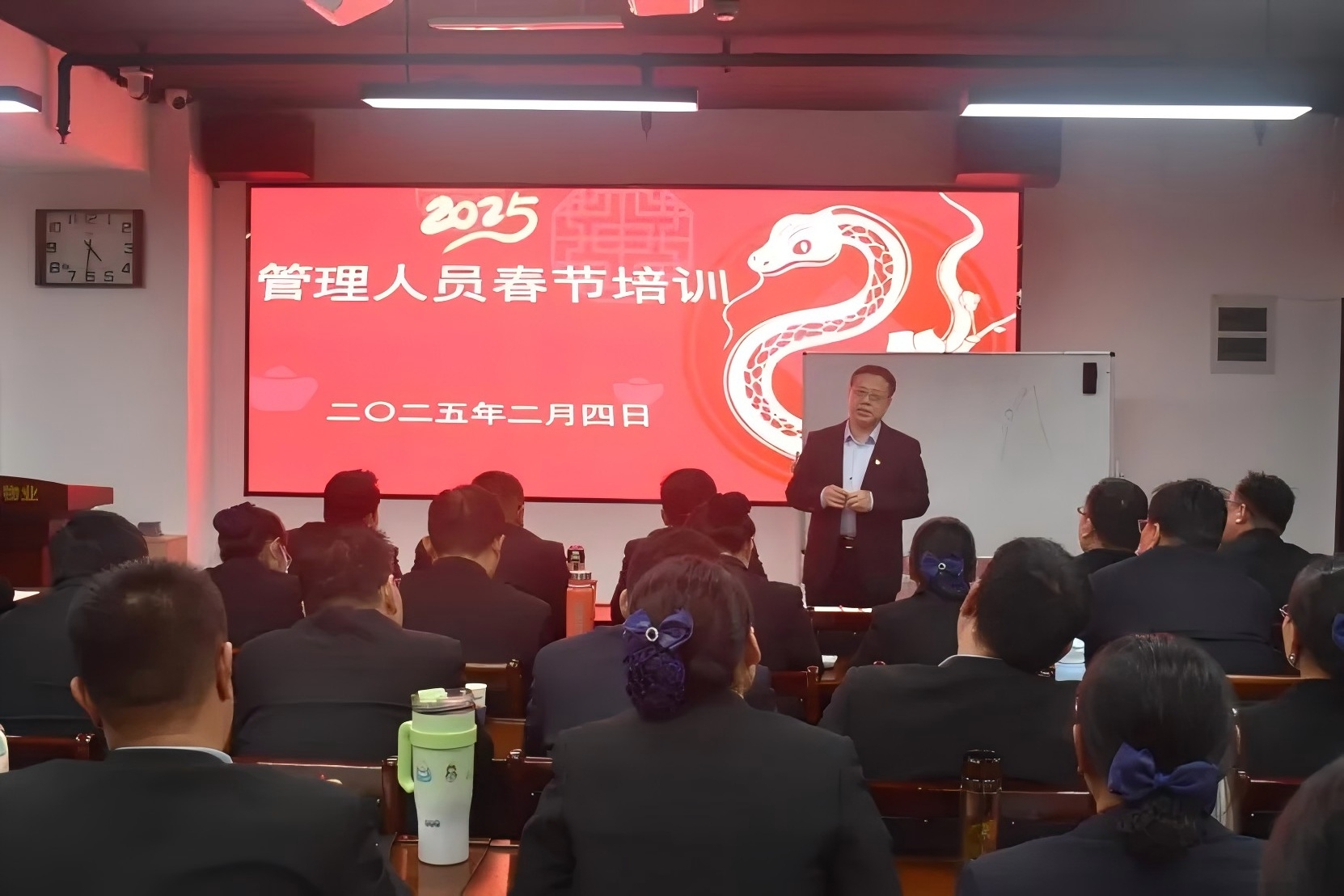 濟南連心物業舉辦2025年春節集中培訓