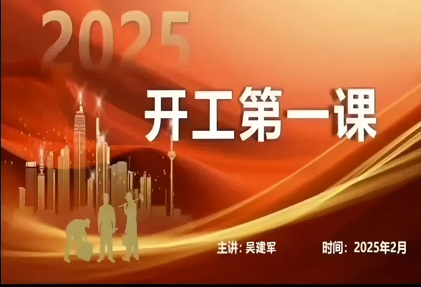 筑牢醫院安全防線，共創診療美好環境