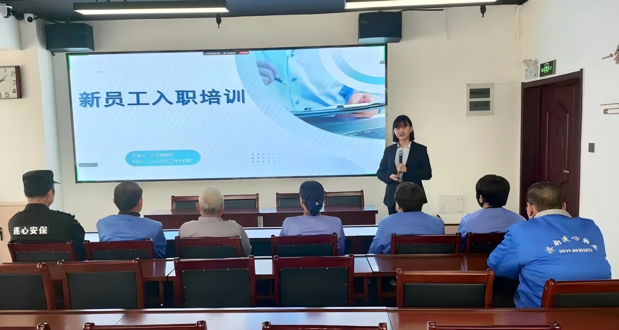 濟南連心物業舉辦2025年第一期新員工入職培訓