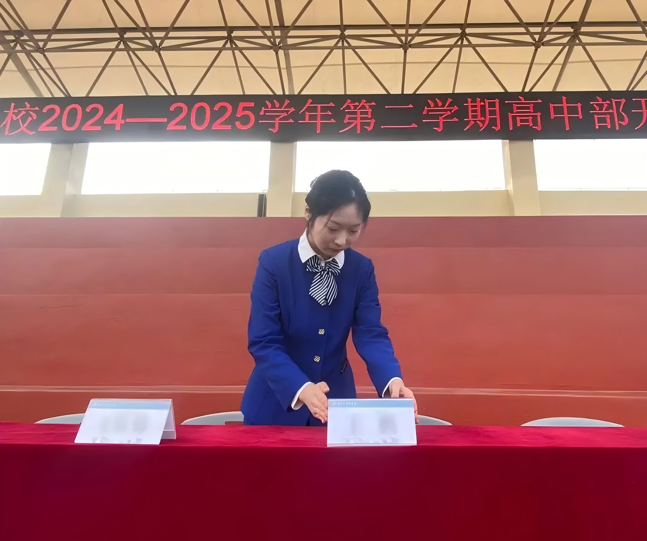 連心物業全力保障外國語學校“新學期”開學典禮