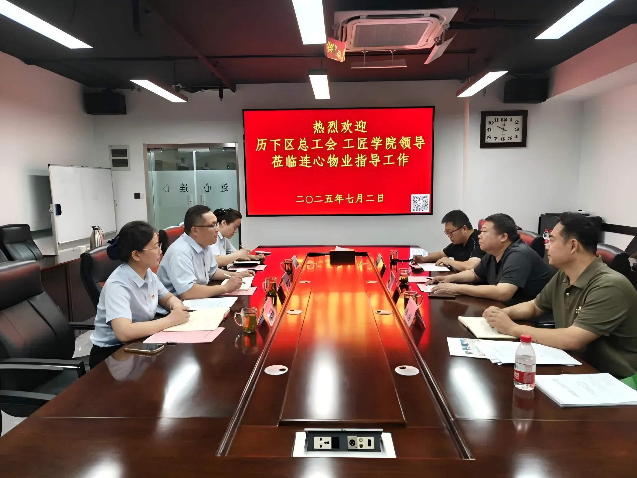 歷下工匠學院蒞臨濟南連心物業指導工作